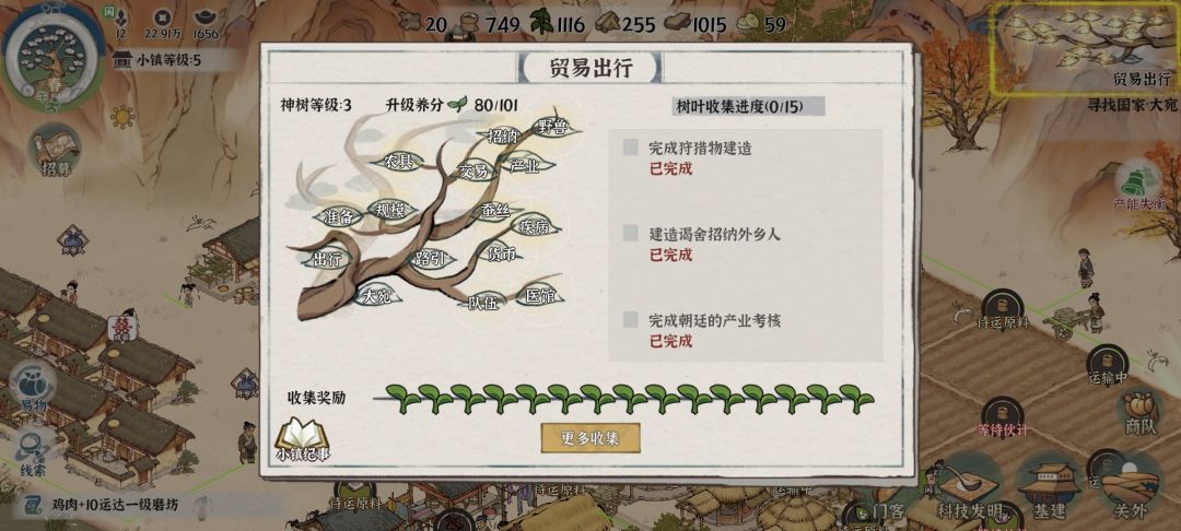 反馈无法重启解决的bug 2