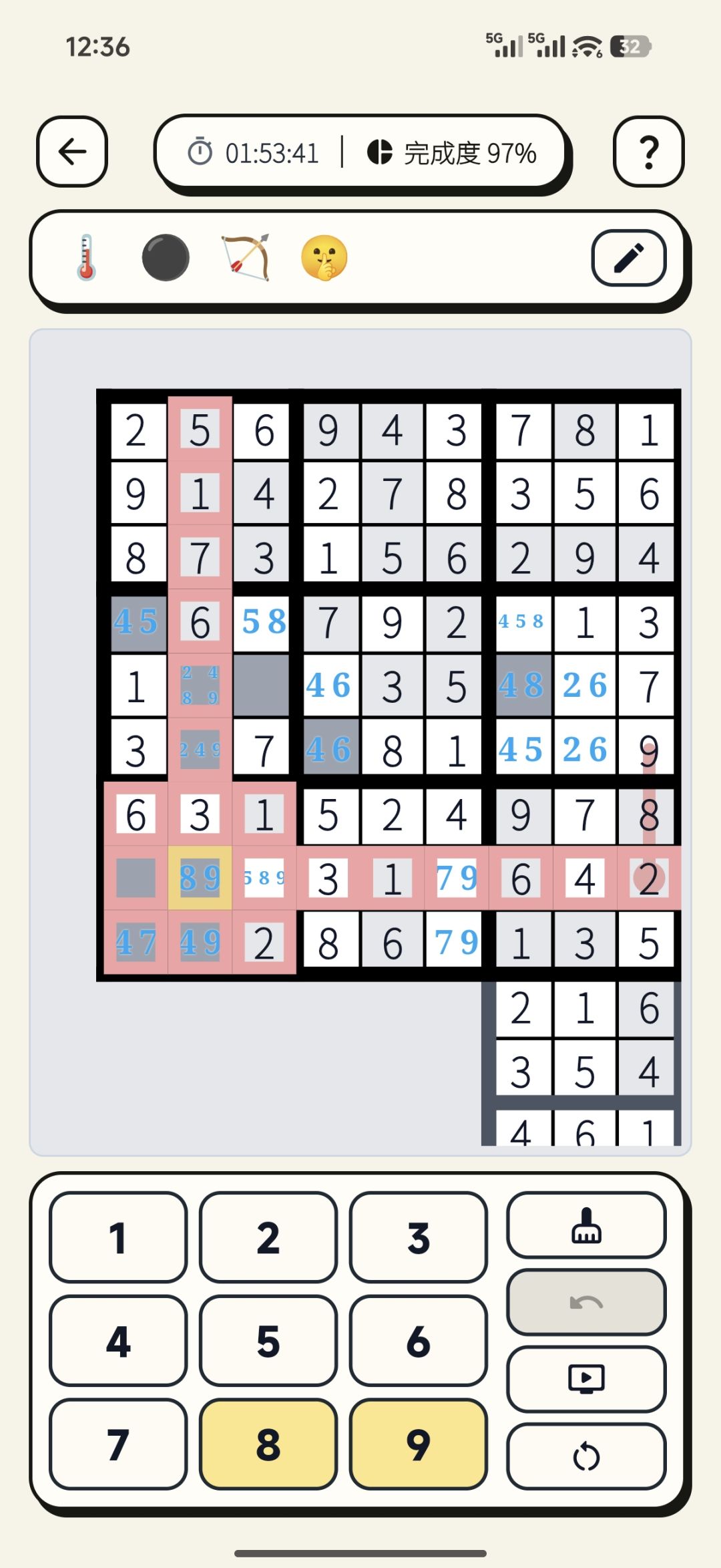 你告诉我这能看得清? 1
