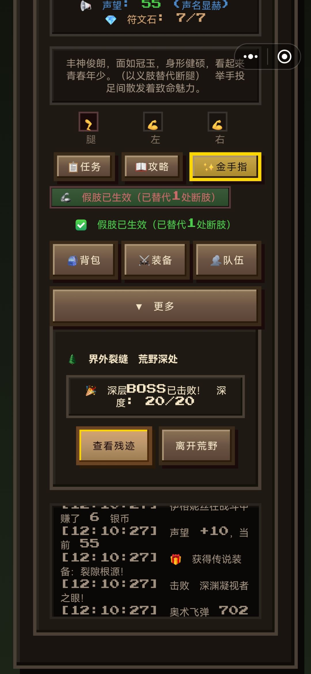 这个bug什么时候修啊? 2