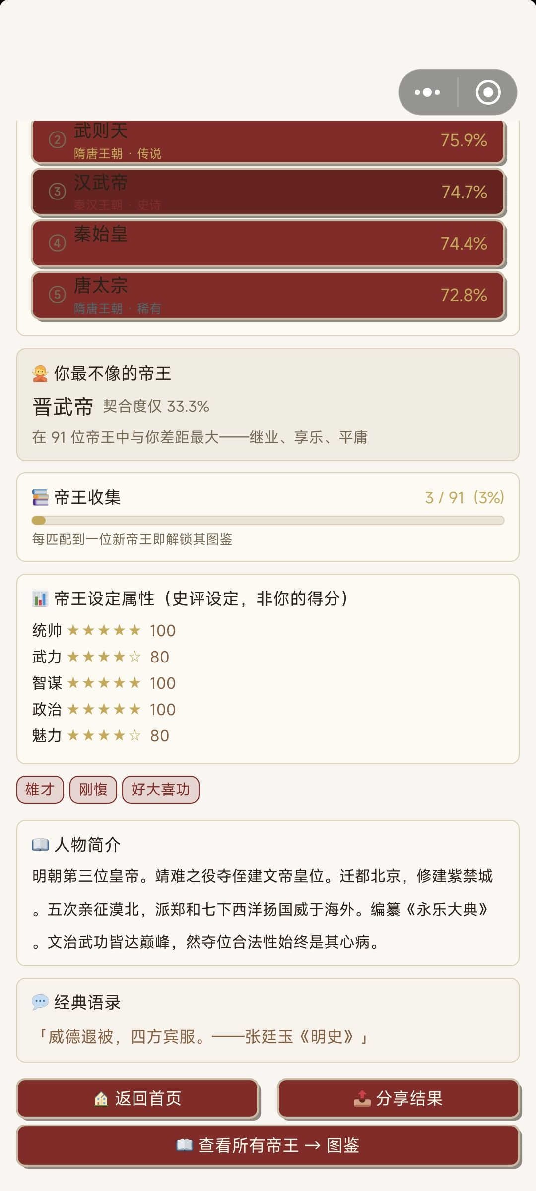 26.8.11更新内容(悬浮按钮里重启生效) 2