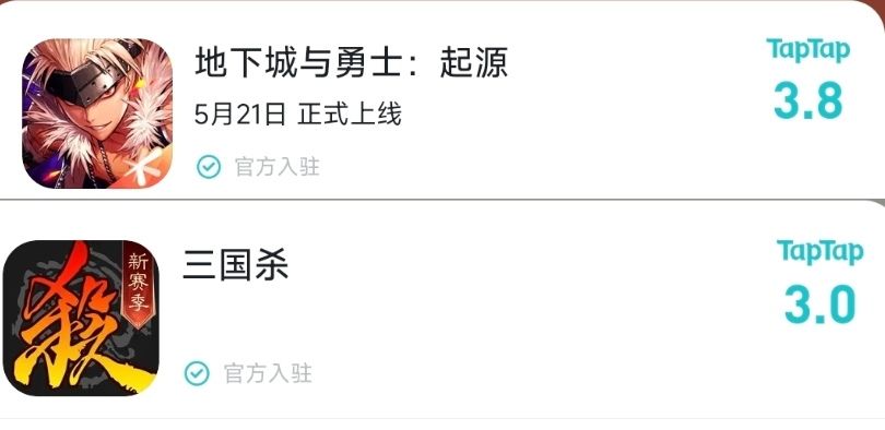 DNF手游评分莫名上涨的原因找到了❗❓❗ 2