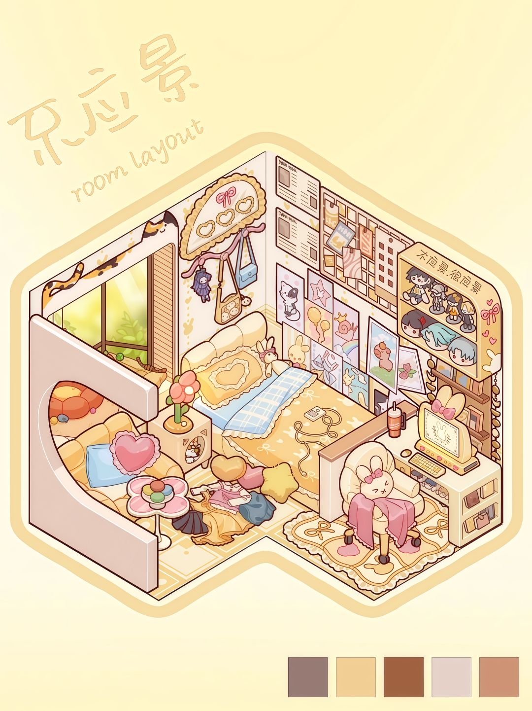 loft—奶油风.客卧一体 1