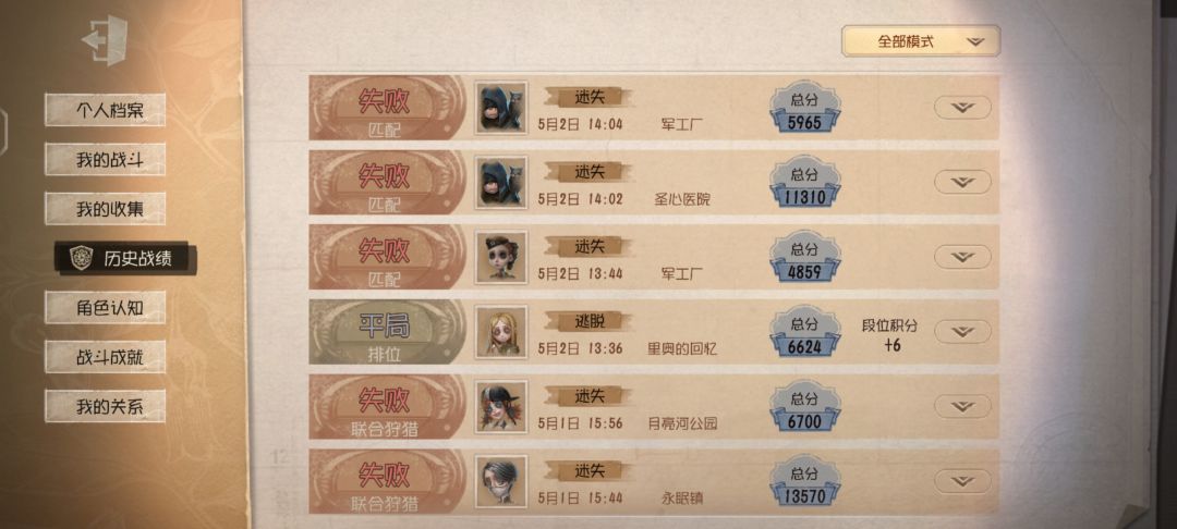 时隔半年回归 1