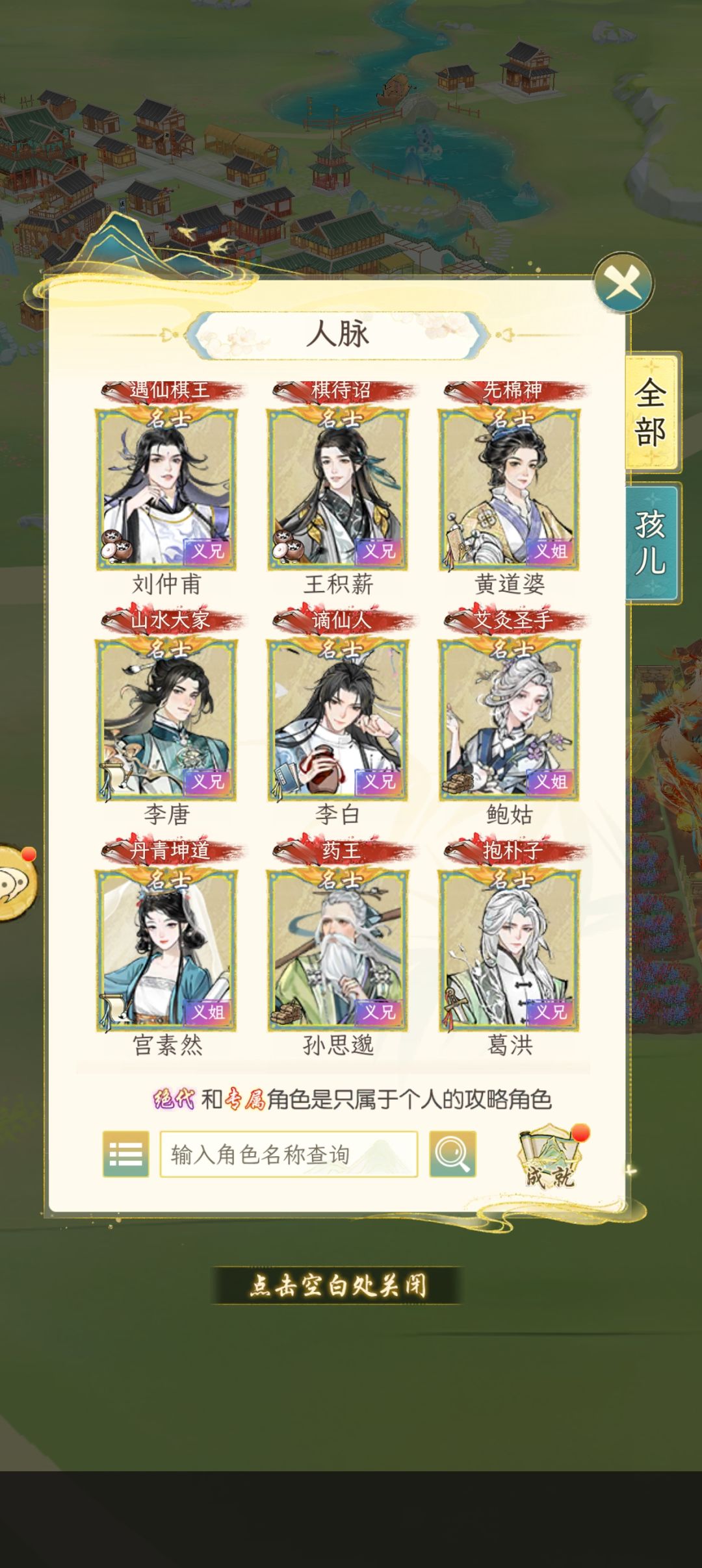 再出些绝代和名士,根本不够结缘的 14