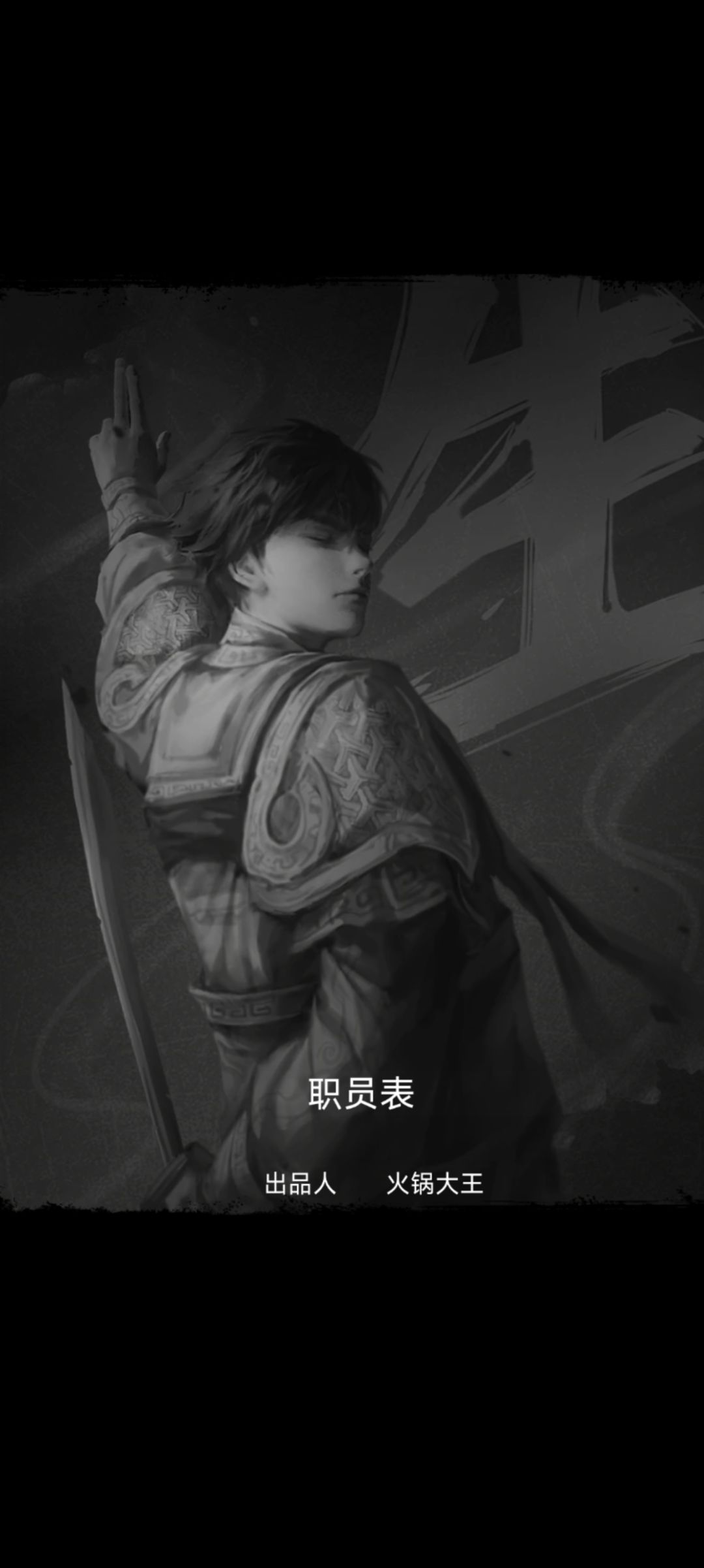 通关啦! 2