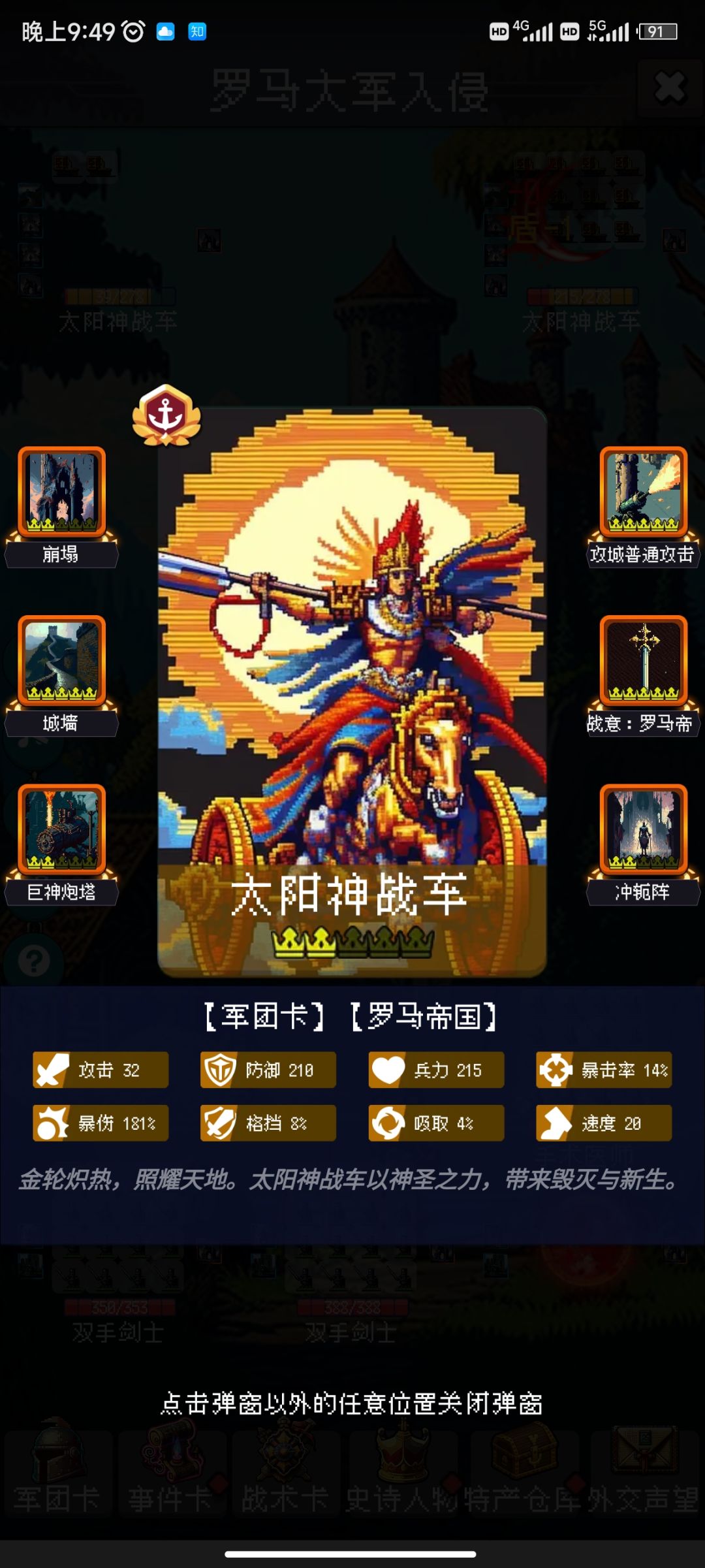无限叠减伤的**** 1