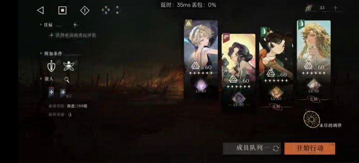 鬃毛邮报咋打呀，坦克和蓝色的boss打不过截图
