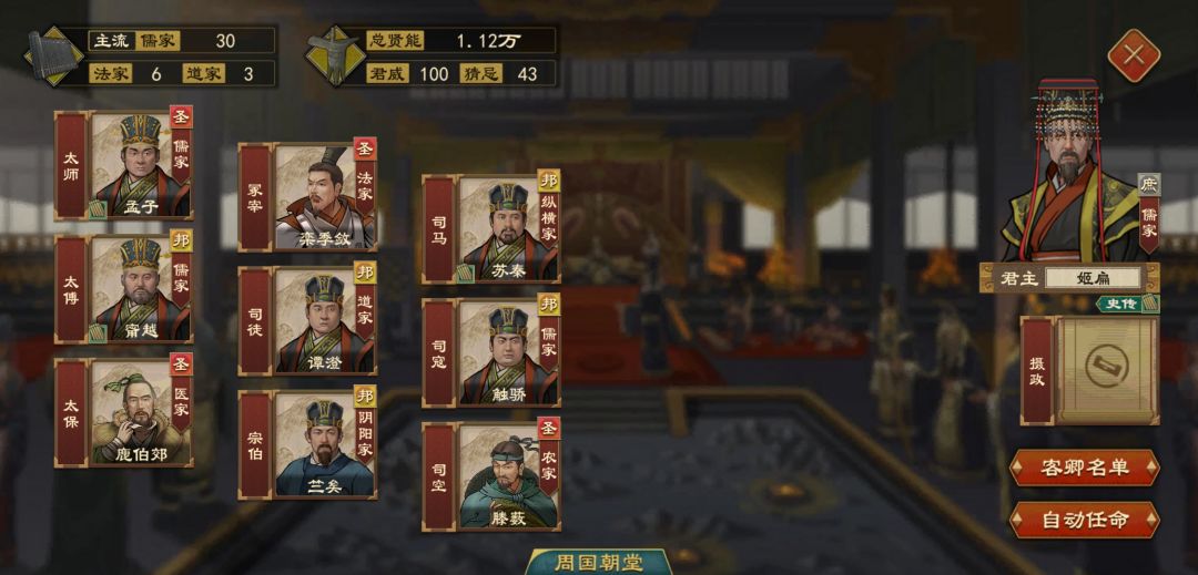 这游戏无聊越来越无聊了~ 3