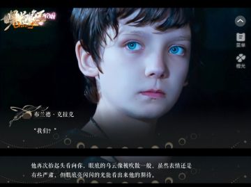 【欧美】曙光将至