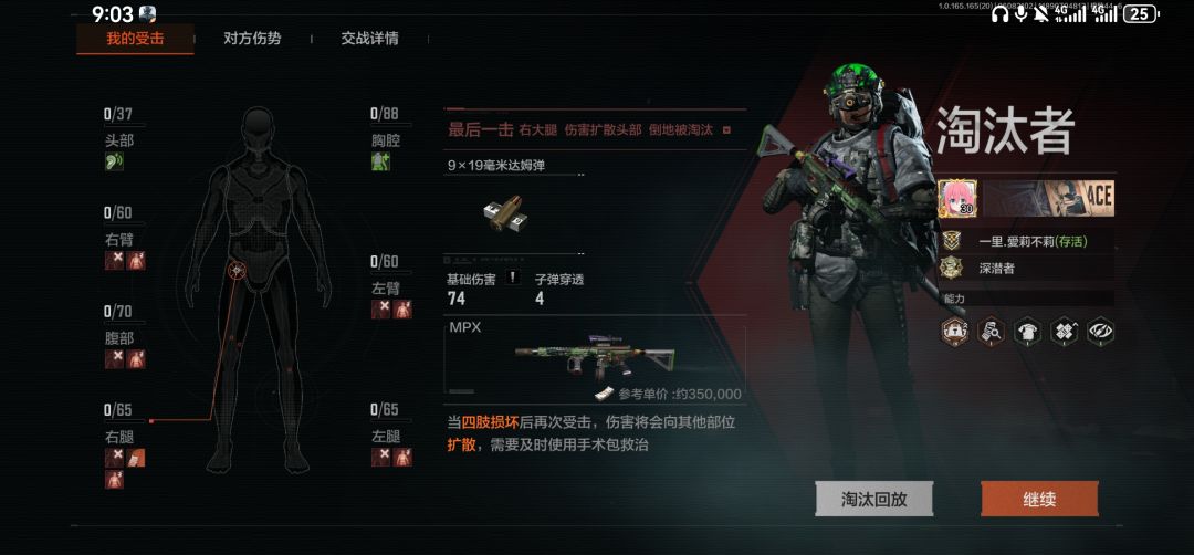 封锁农场打T的来 1