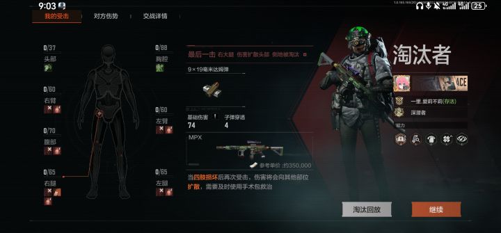 封锁农场打T的来截图