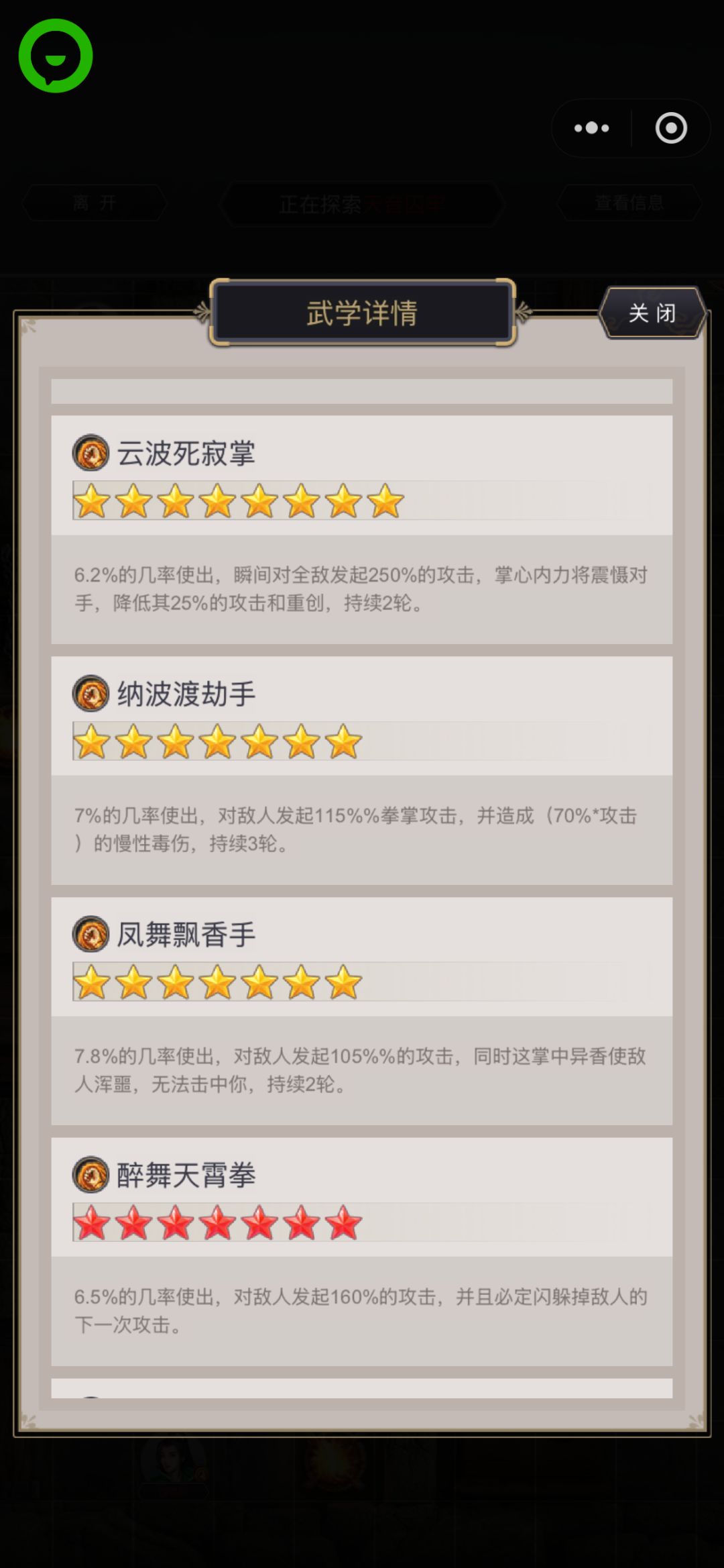动态图片 4