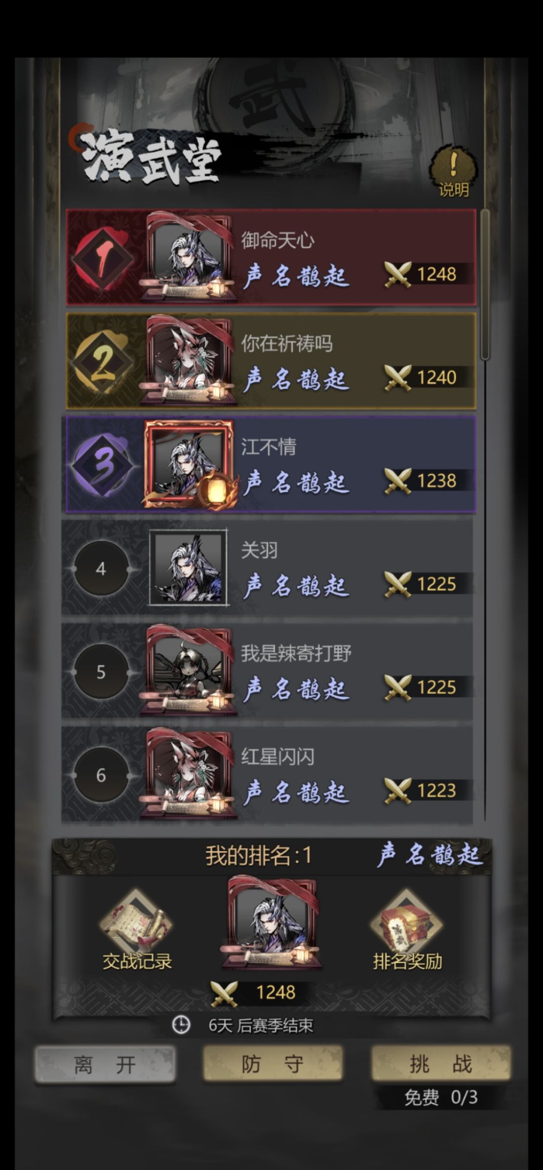 这是我对中国手游最失望的一天。 2