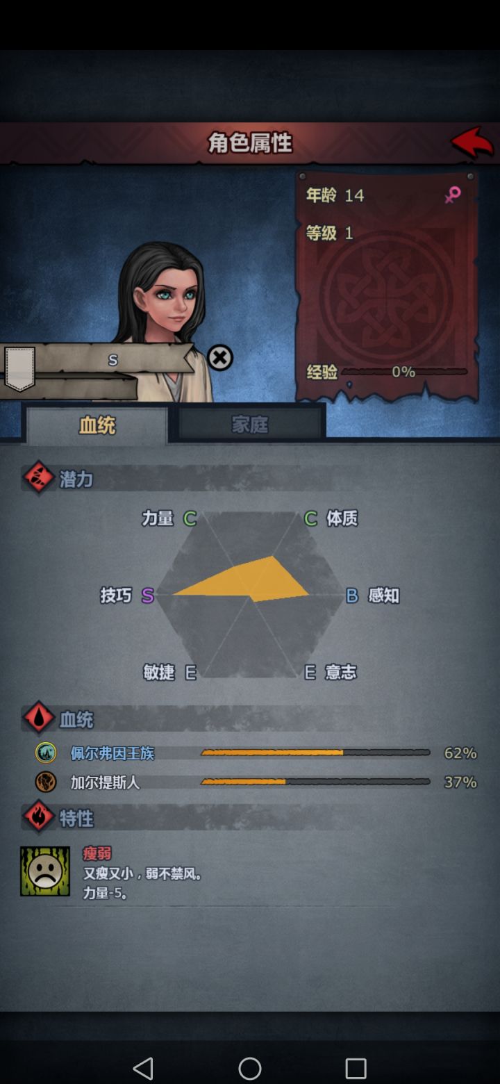 求助,各位大佬,这个转什么职业,刚开始玩,手里的角色太垃圾了截图