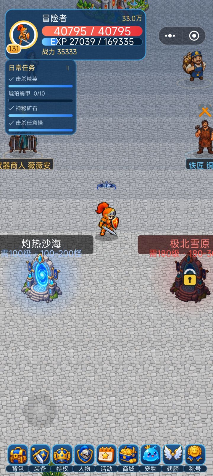 光刷?截图