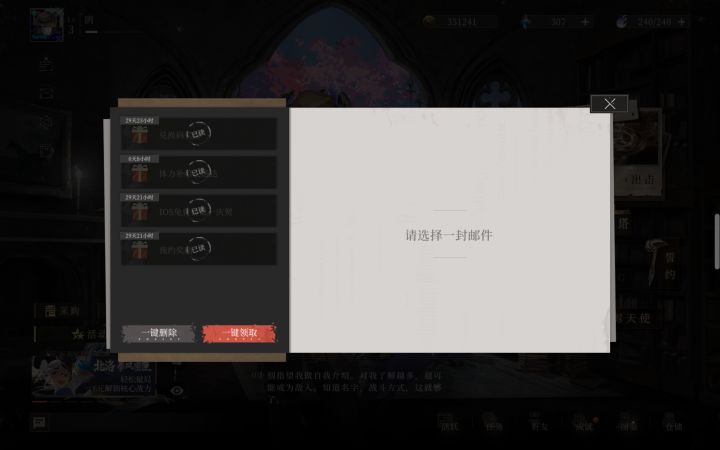 补偿呢,,,,截图