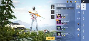 和平精英避免落地成盒的小技巧：1.当我们落地，脸上近点敌人有枪，我们最好是离他远点去找枪。2.我们可以通过脚步，来大致判断敌人的位置，这样我们不容易被敌人偷袭。3.当我们听见脚步声，可以先找掩体卡一下，不要盲目冲上去。#游戏图文新春挑战#攻略#和平精英