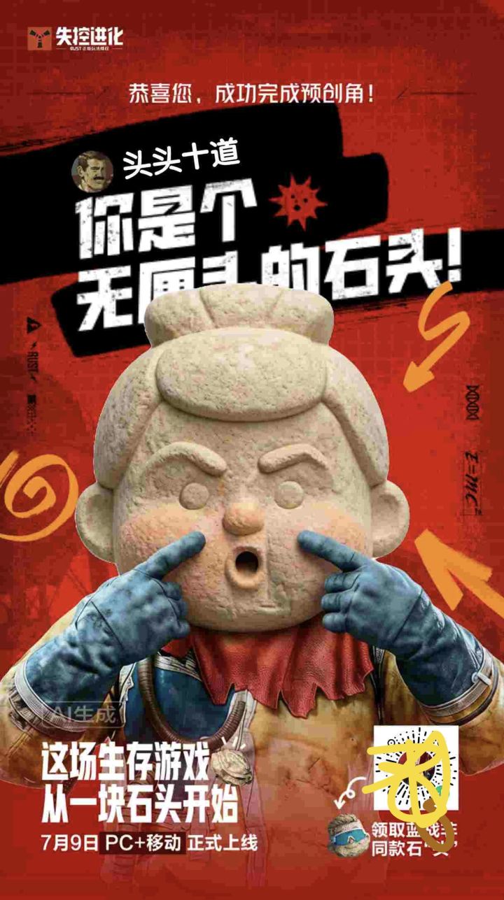 7月9日上岛，兄弟们快来！截图