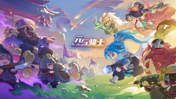 【新赛季预告】全新赛季玩法“枪斗三国”！
