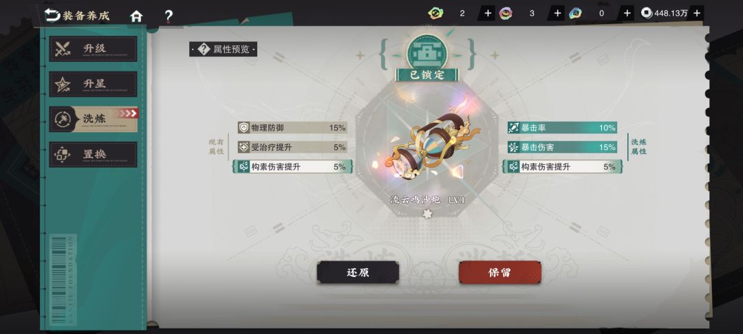 科幻片? 1