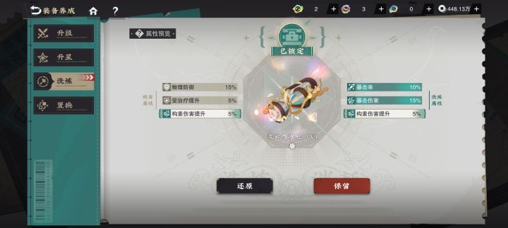 科幻片？截图