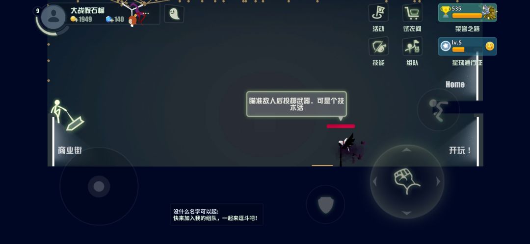 动态图片 3