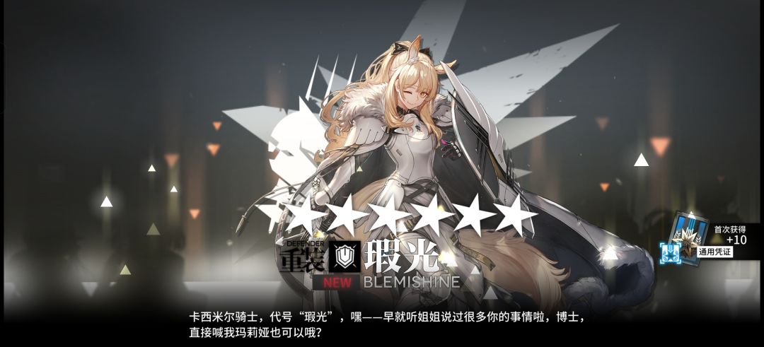 单抽出的 2