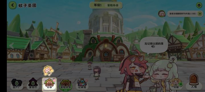 啥玩意玩了俩小时了还一直跳引导截图