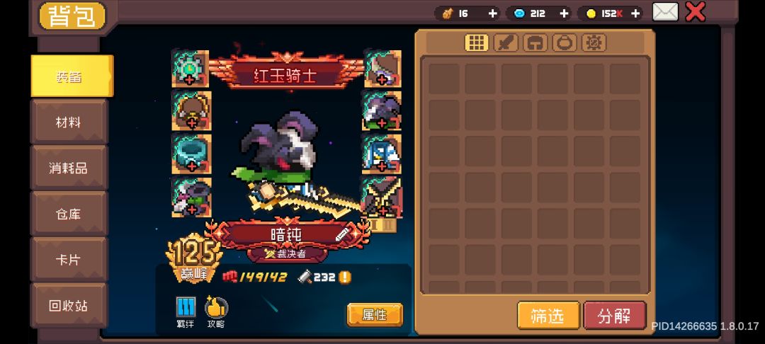 赛季还有多久 2