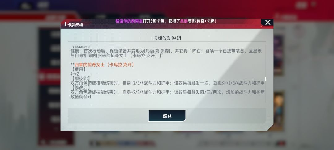 异界洛基好死,女拳好死,玩联盟去咯 2