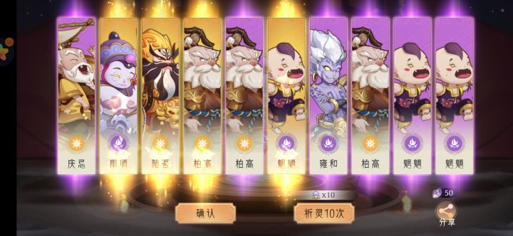 这算真金吗截图
