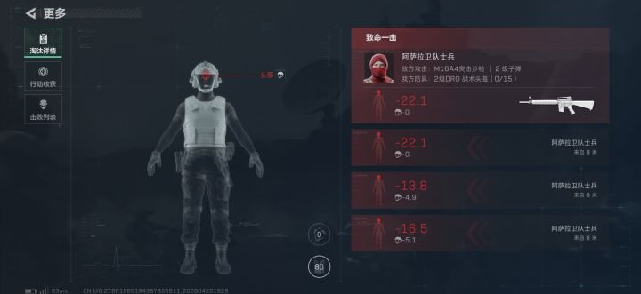他是有什么要守护的东西吗?截图