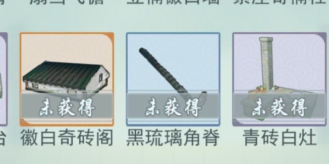 求图纸 差3个 2