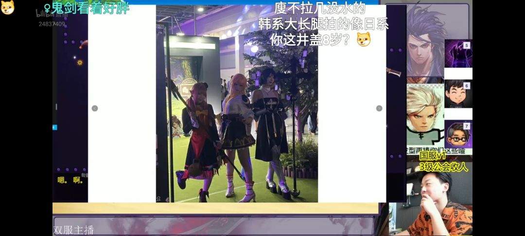 今天DNF手游玩家七夕的一天 2