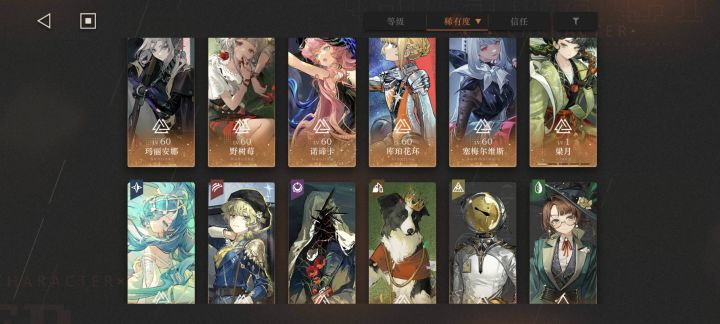 新人刚玩，目前有两队，求后续抽取建议截图