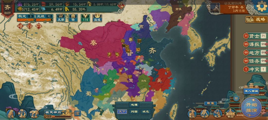 来看看吧 1