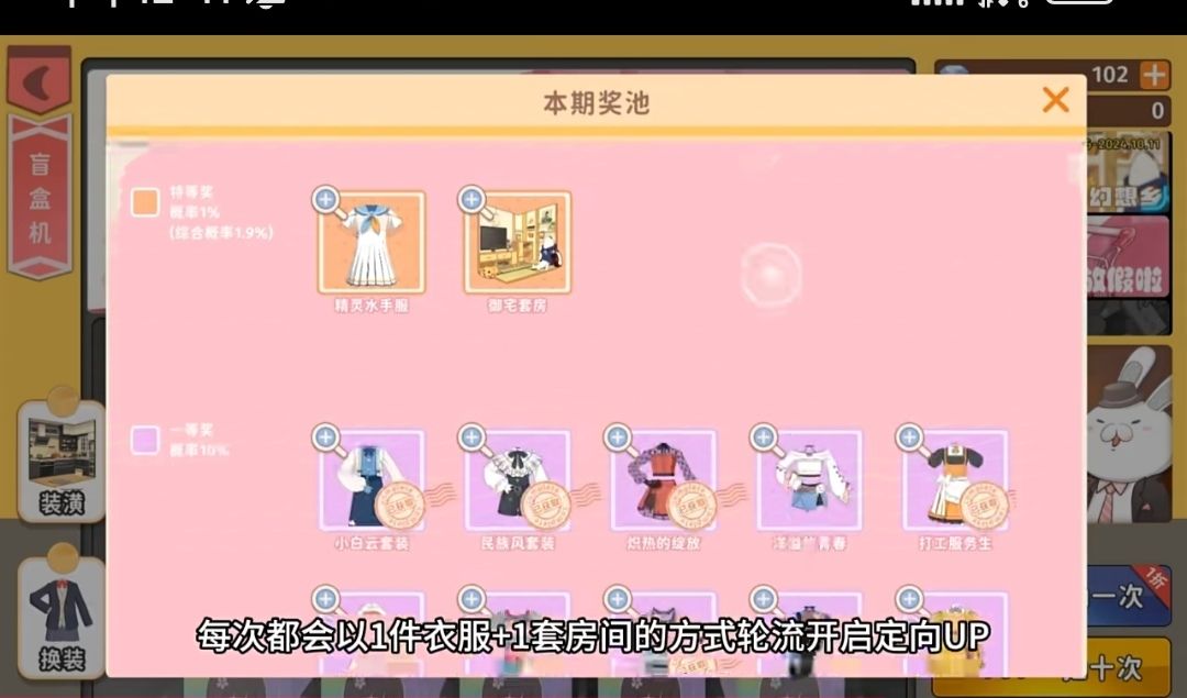 这次更新泰裤辣！ 3