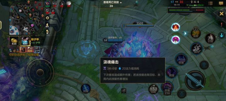 lil手游没有宿命对决吗?截图