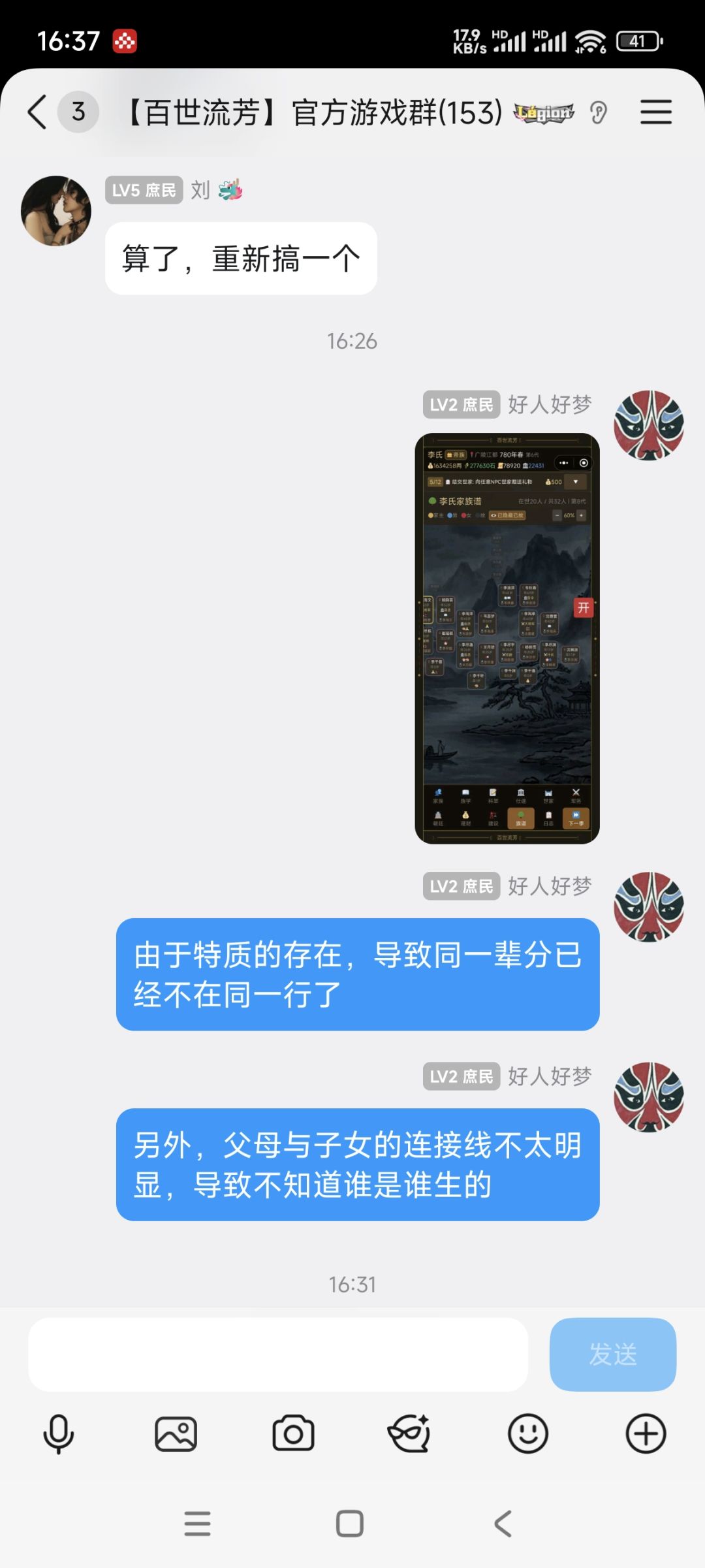 建议 1