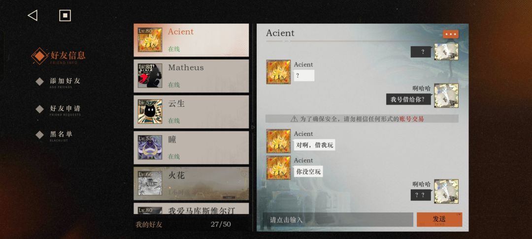 这么颠吗 4