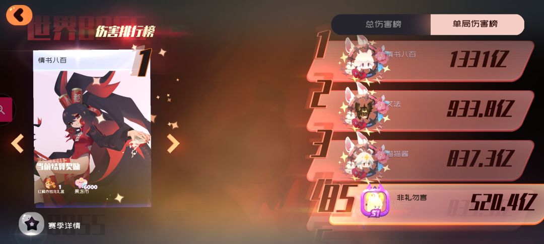 稳稳当当,这个情书八百是怎么回事,挂? 2