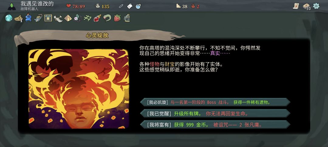 猜猜鸡煲要干啥 1
