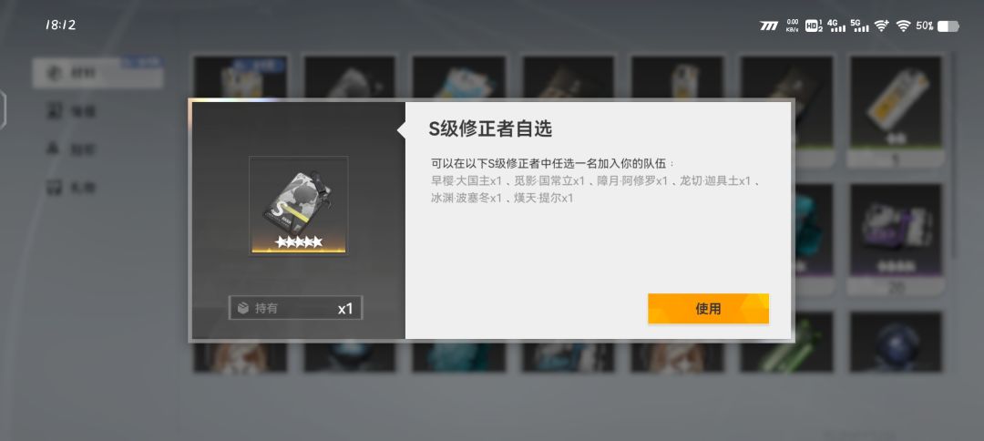 S自选 1