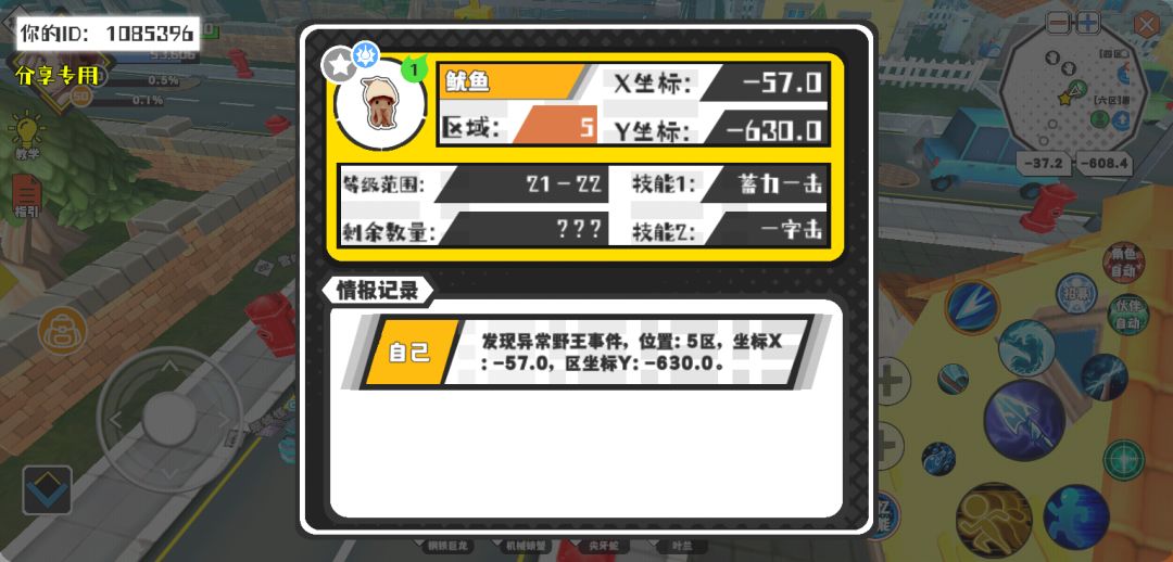 动态图片 1