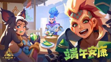 【节日福利】“放心！这个粽子里绝对没有炸弹，我保证！”