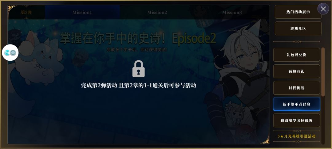 为什么重复打死活不解锁 1