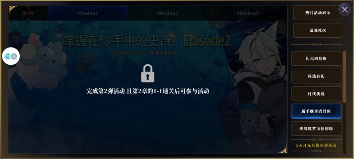 为什么重复打死活不解锁截图
