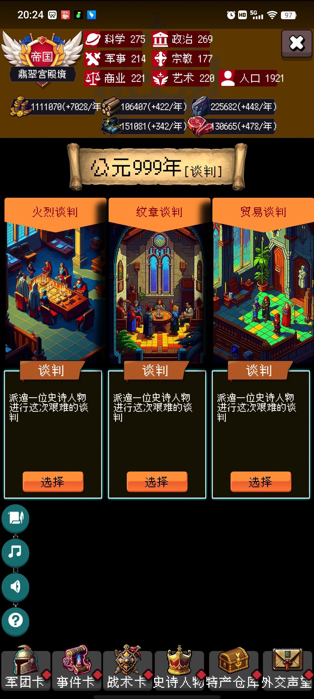 论坛打卡第三天 2
