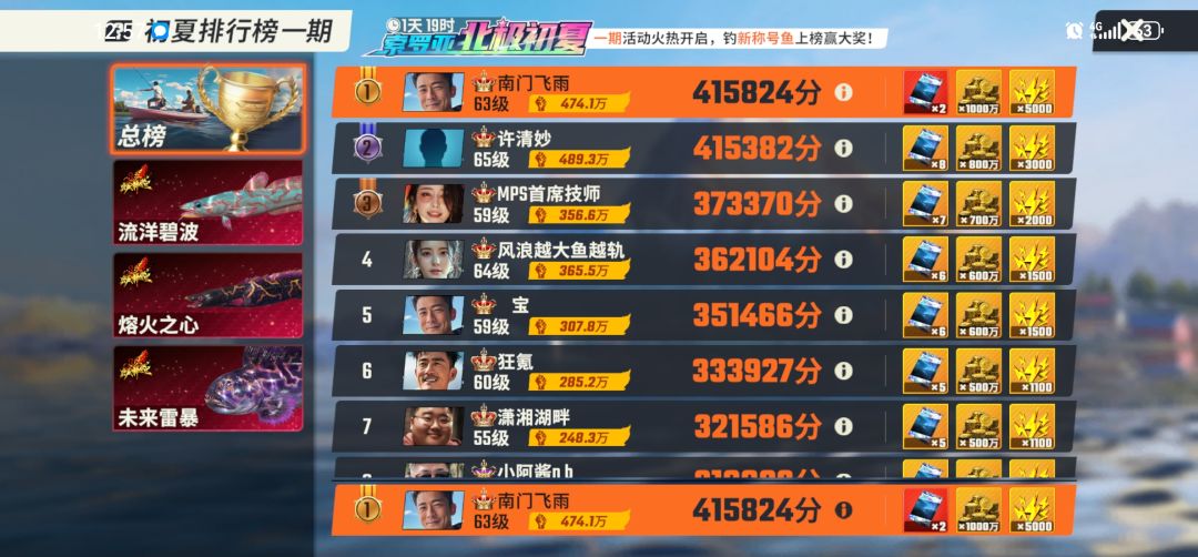 前来还愿,感谢系统😎 4