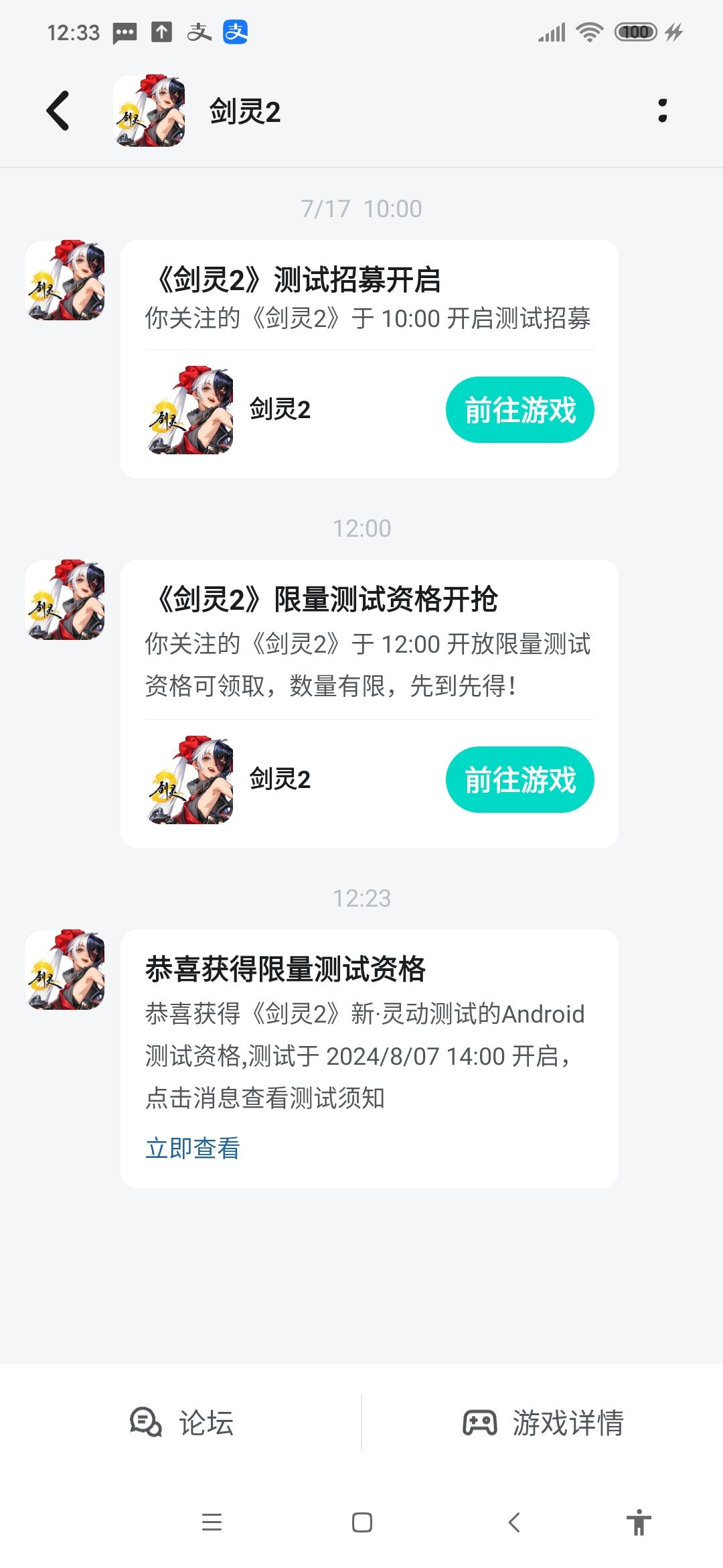 资格? 2